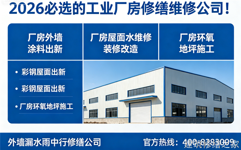 巢湖2026/9庐江县管廊堵漏价格多少钱