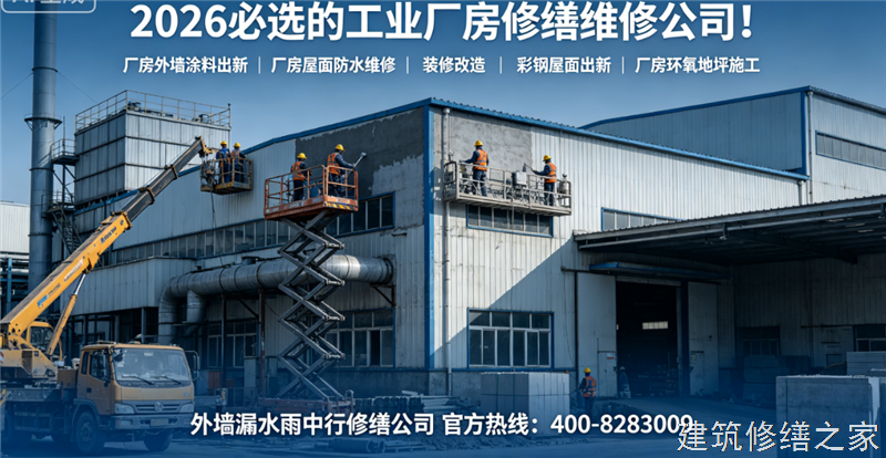 宿州2026/9墉桥区管道 / 设备防腐哪家公司好